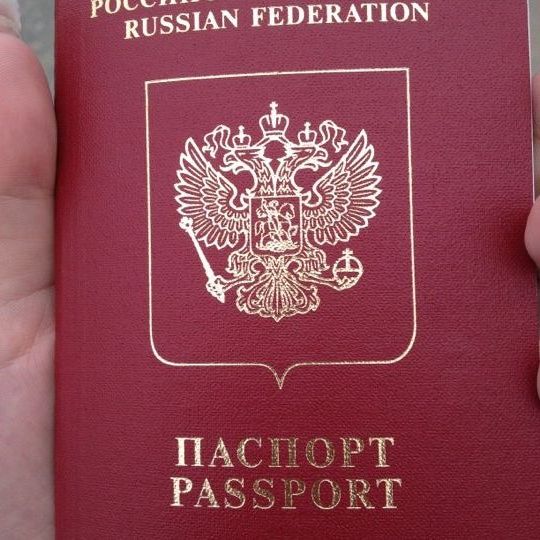 прописка в Раменском